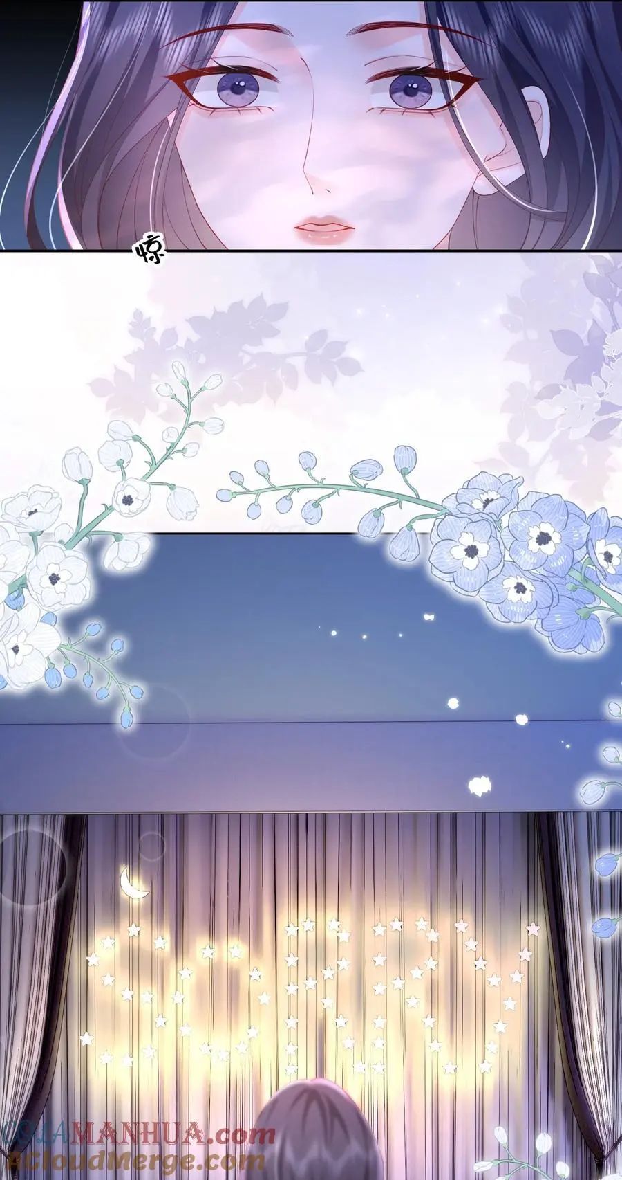 078 你理理我嘛 第11页