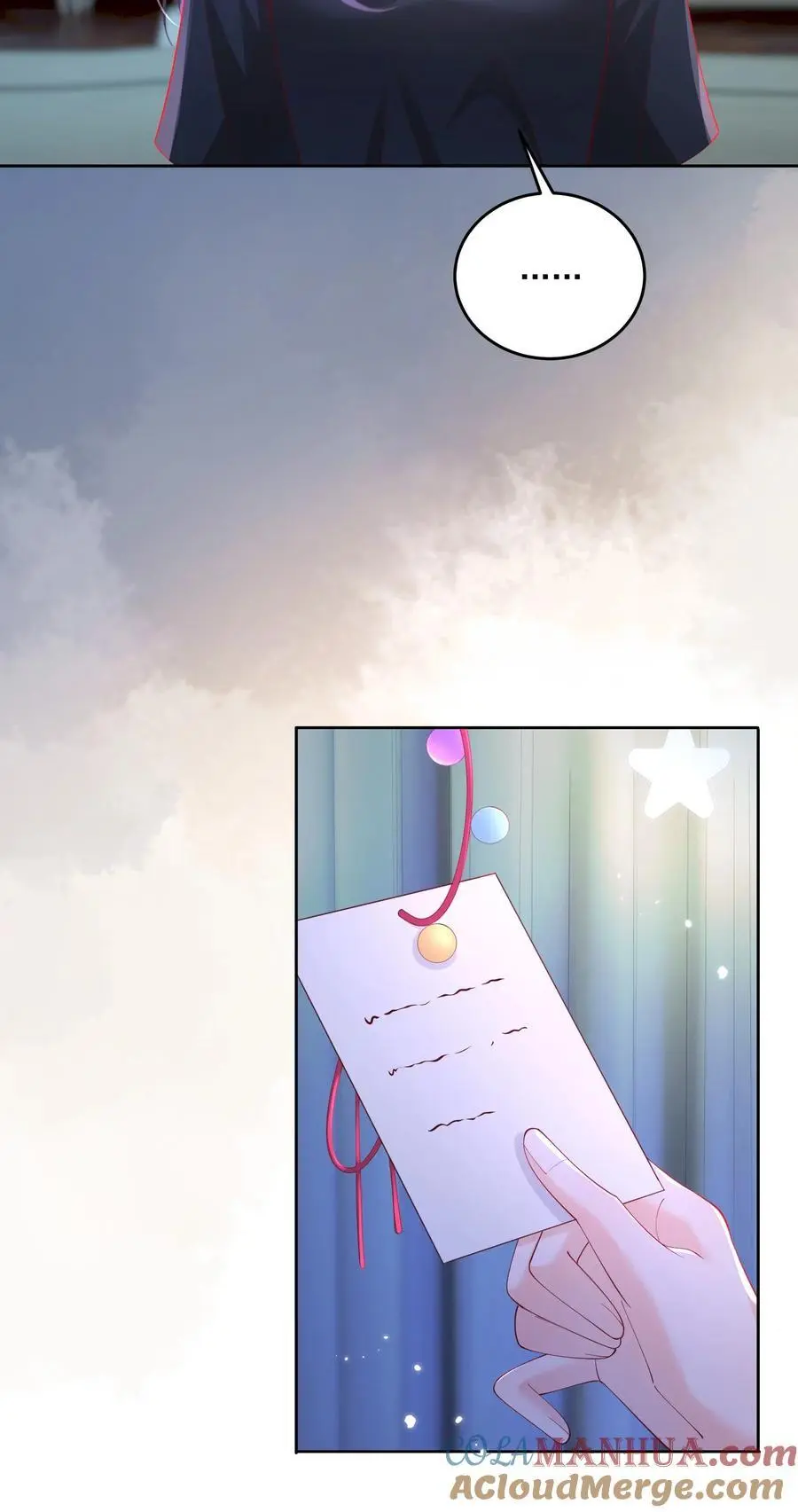 078 你理理我嘛 第13页