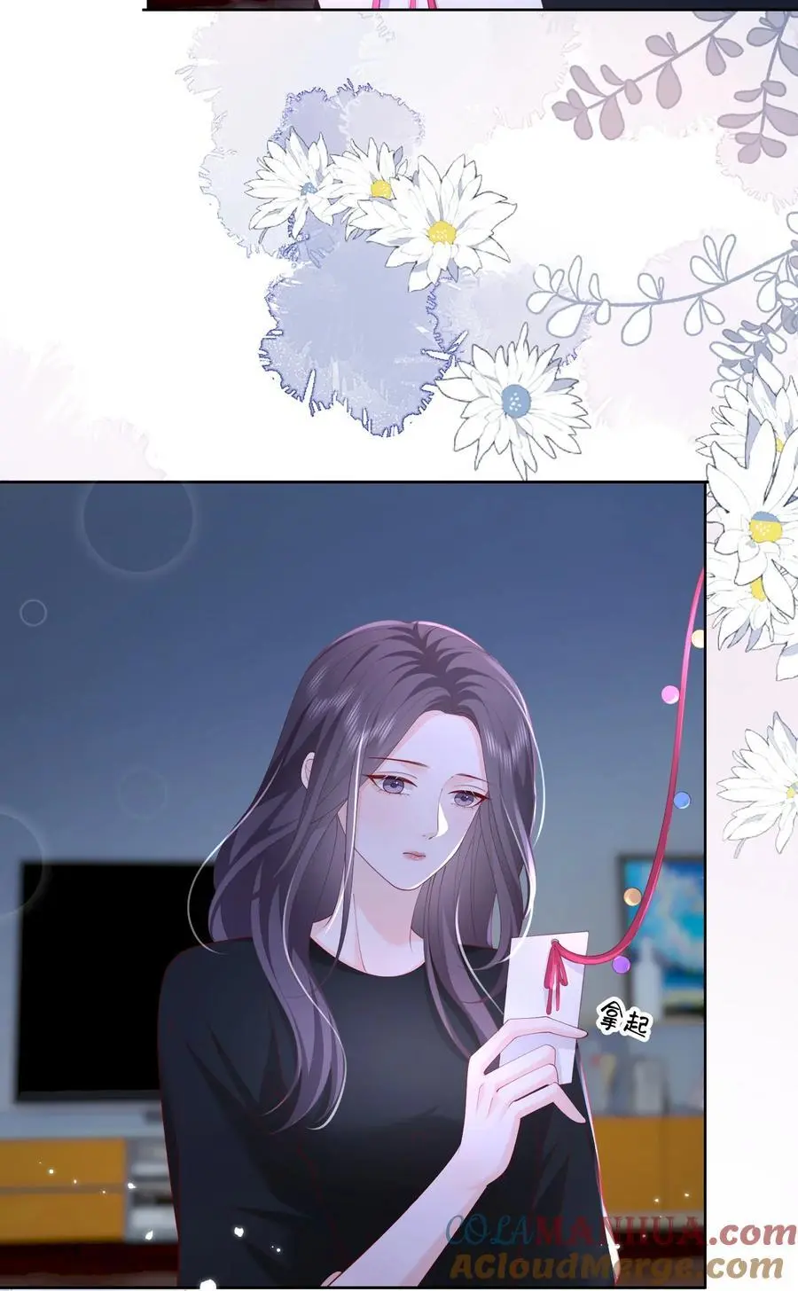 078 你理理我嘛 第15页