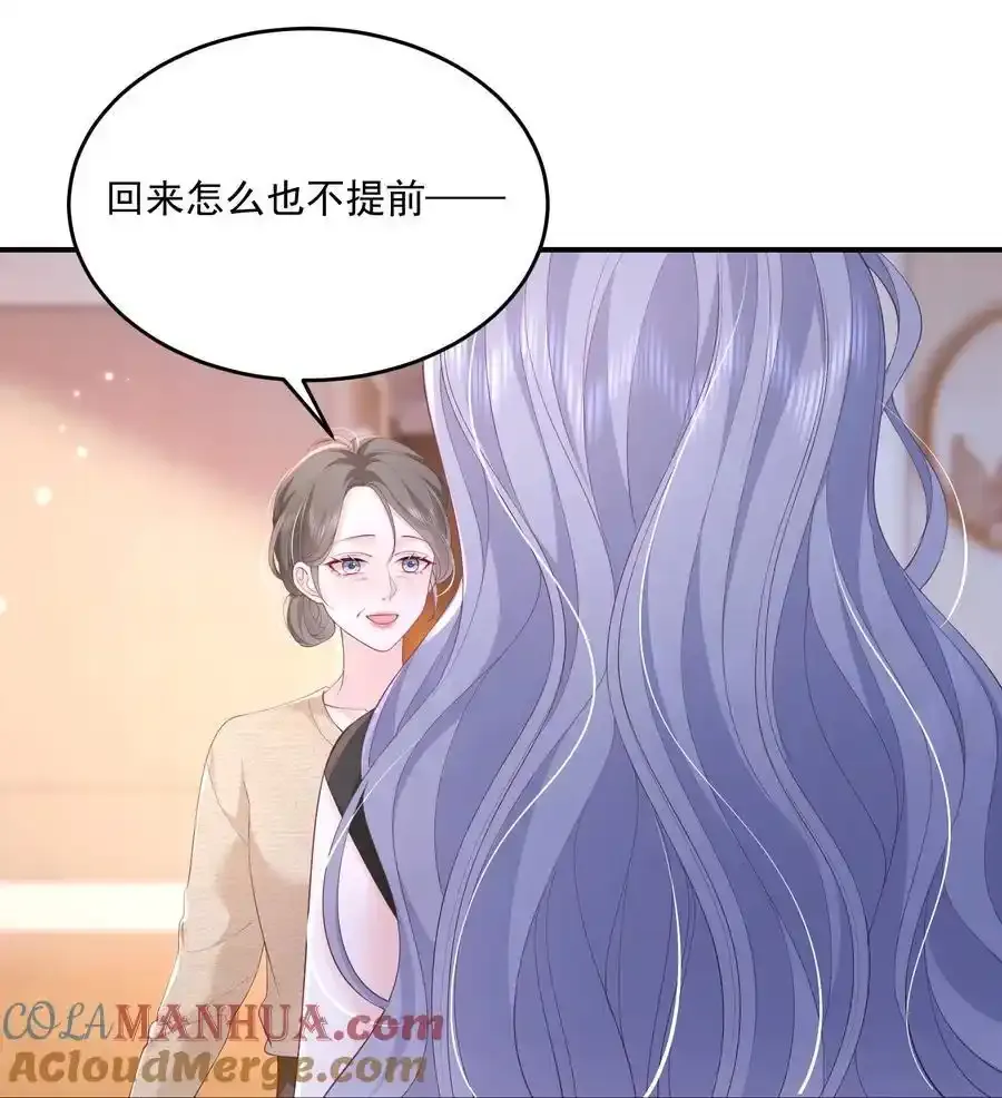079 见家长 第7页