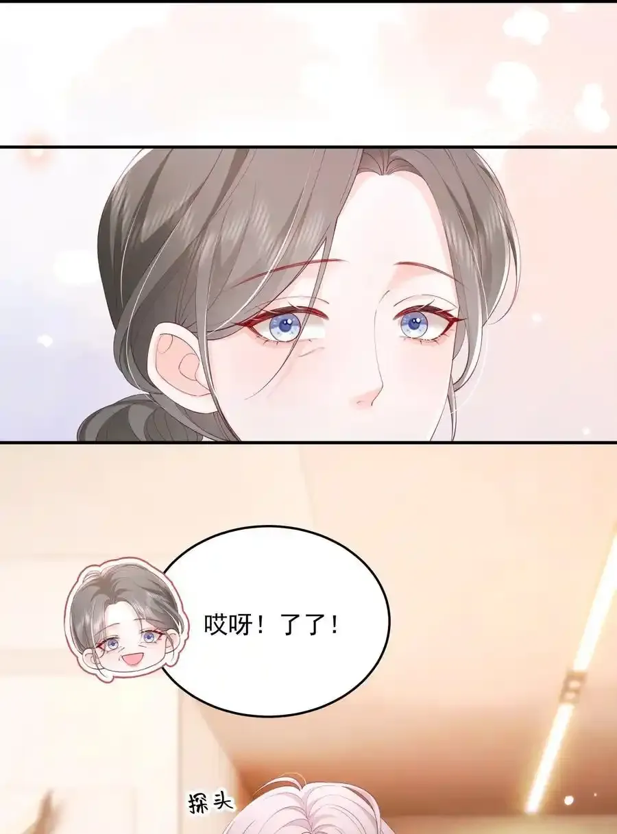 079 见家长 第8页