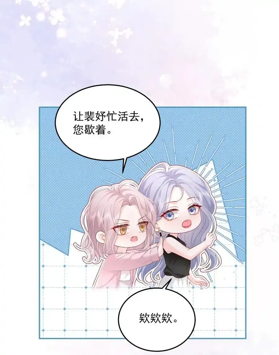 079 见家长 第14页