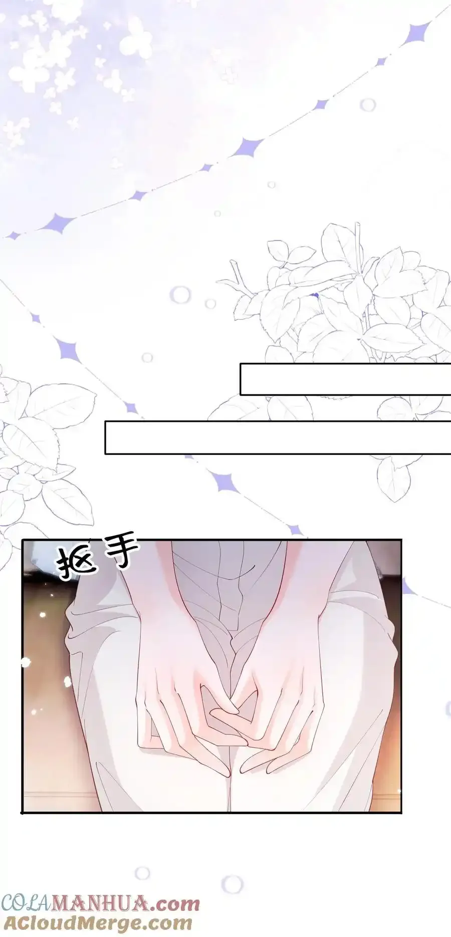 079 见家长 第17页