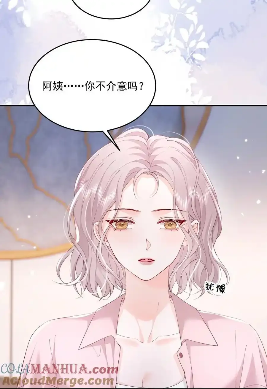 079 见家长 第19页