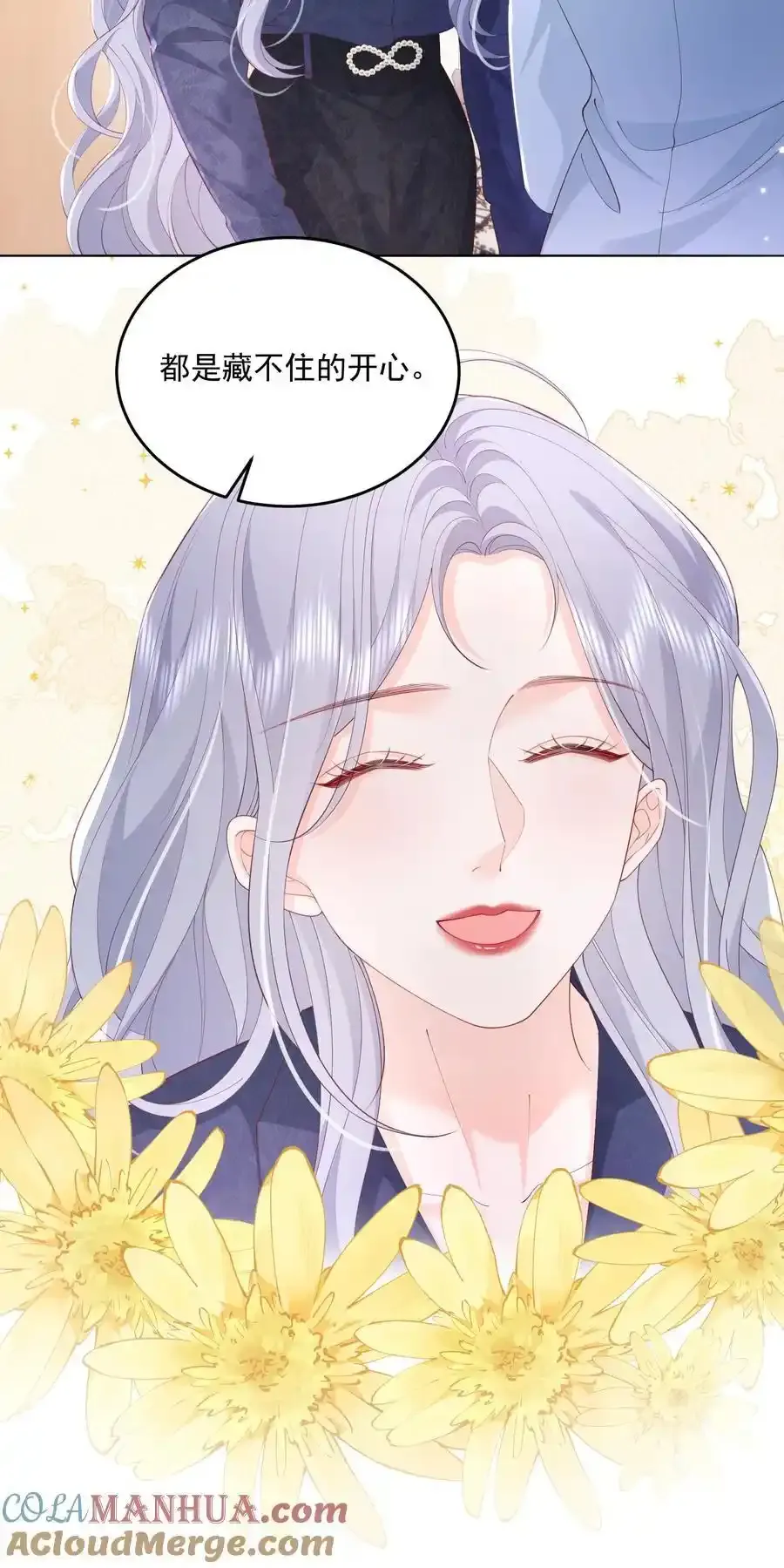 079 见家长 第25页