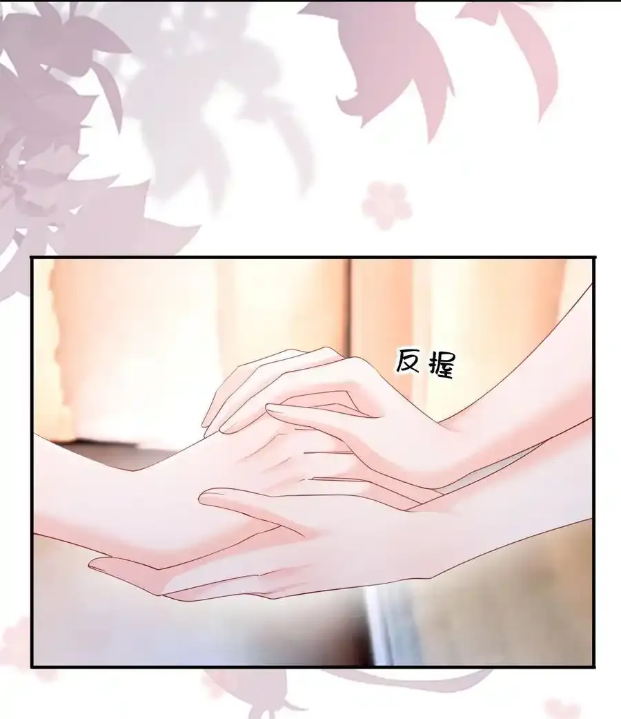 079 见家长 第28页