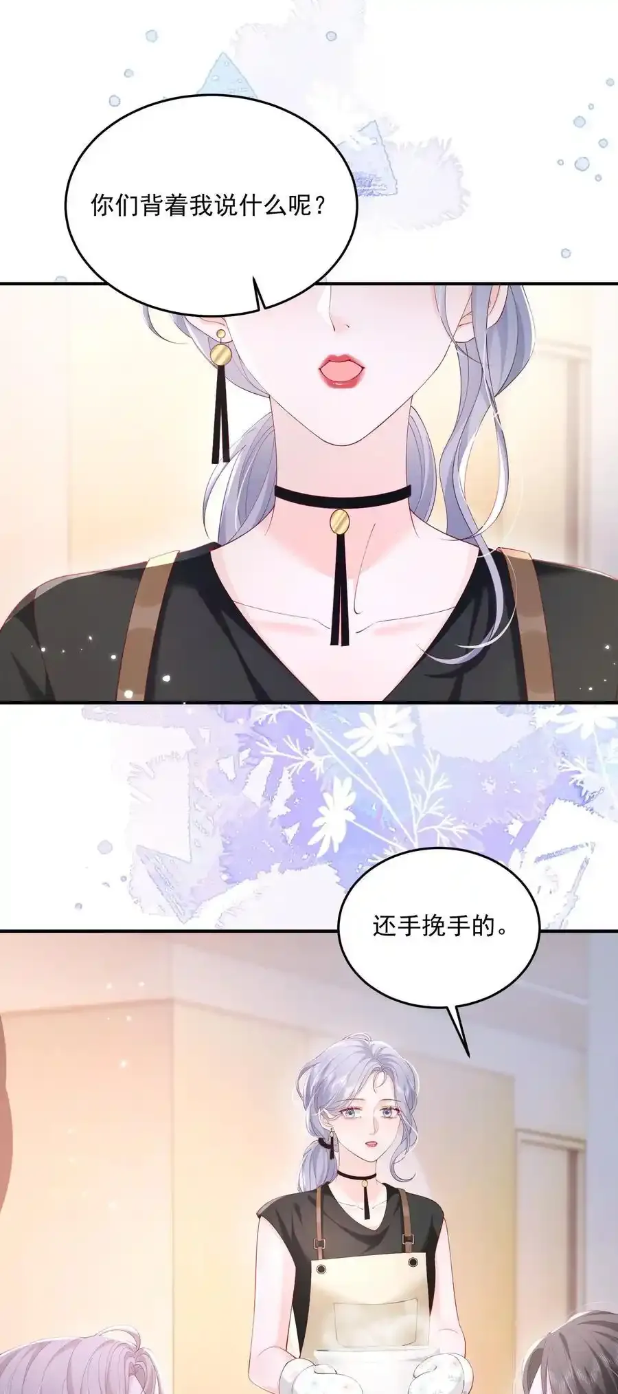 079 见家长 第30页