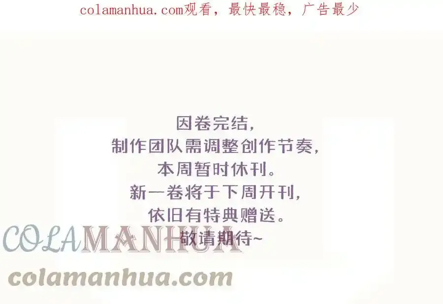 请假 卷完结休息 第1页