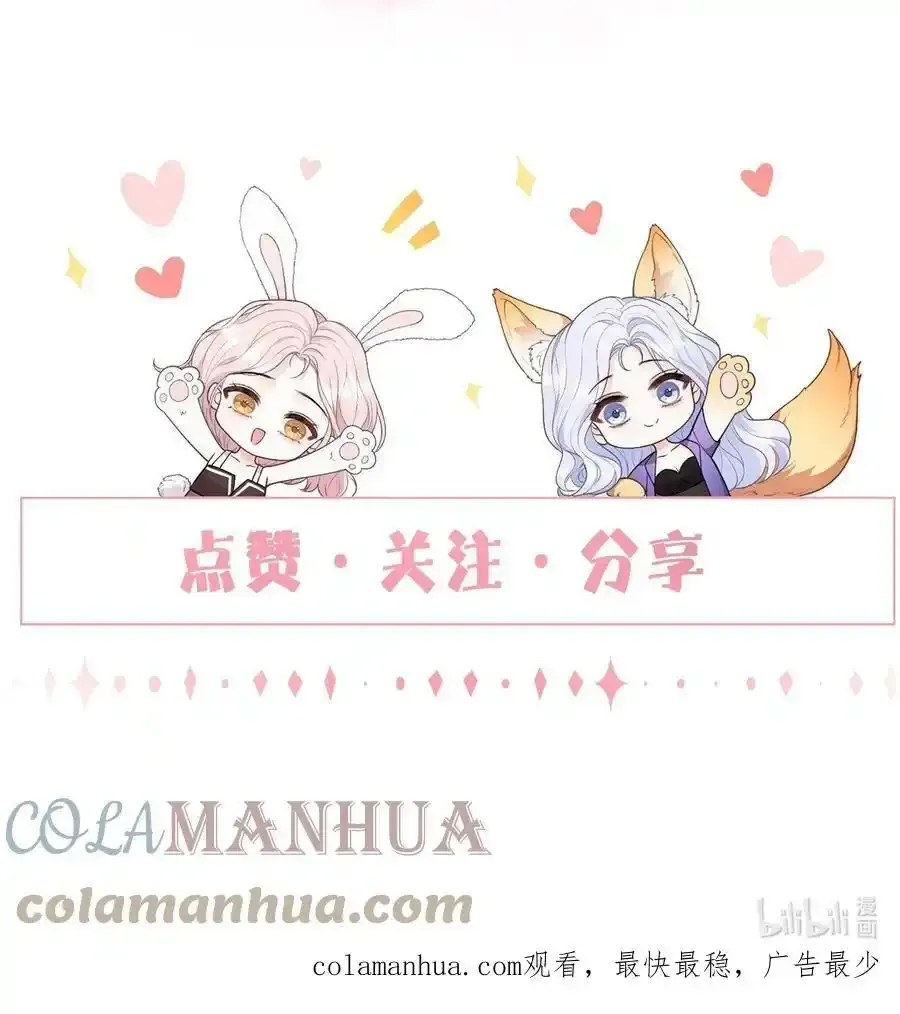 请假 卷完结休息 第3页