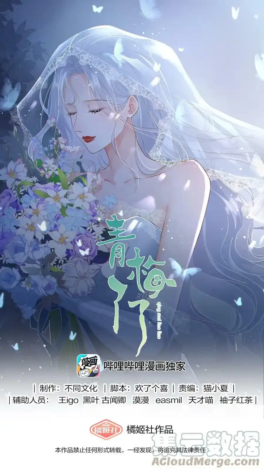 请假 卷完结休息 第4页