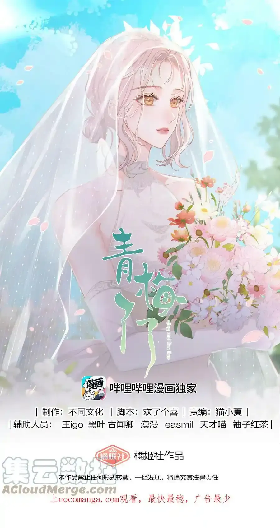 公告 福利详情 第4页