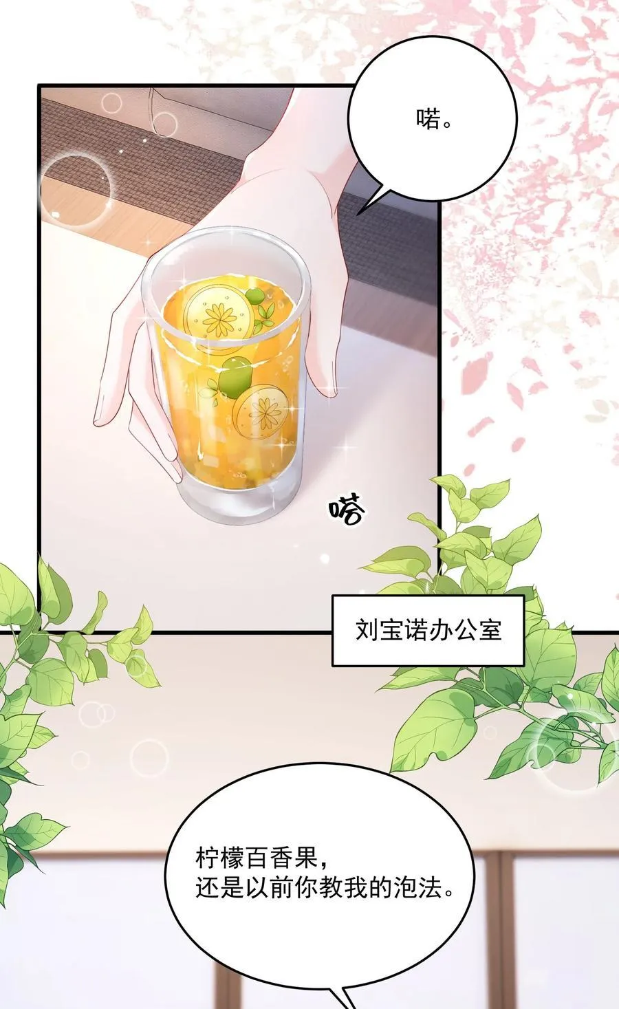 081 可惜没如果 第2页