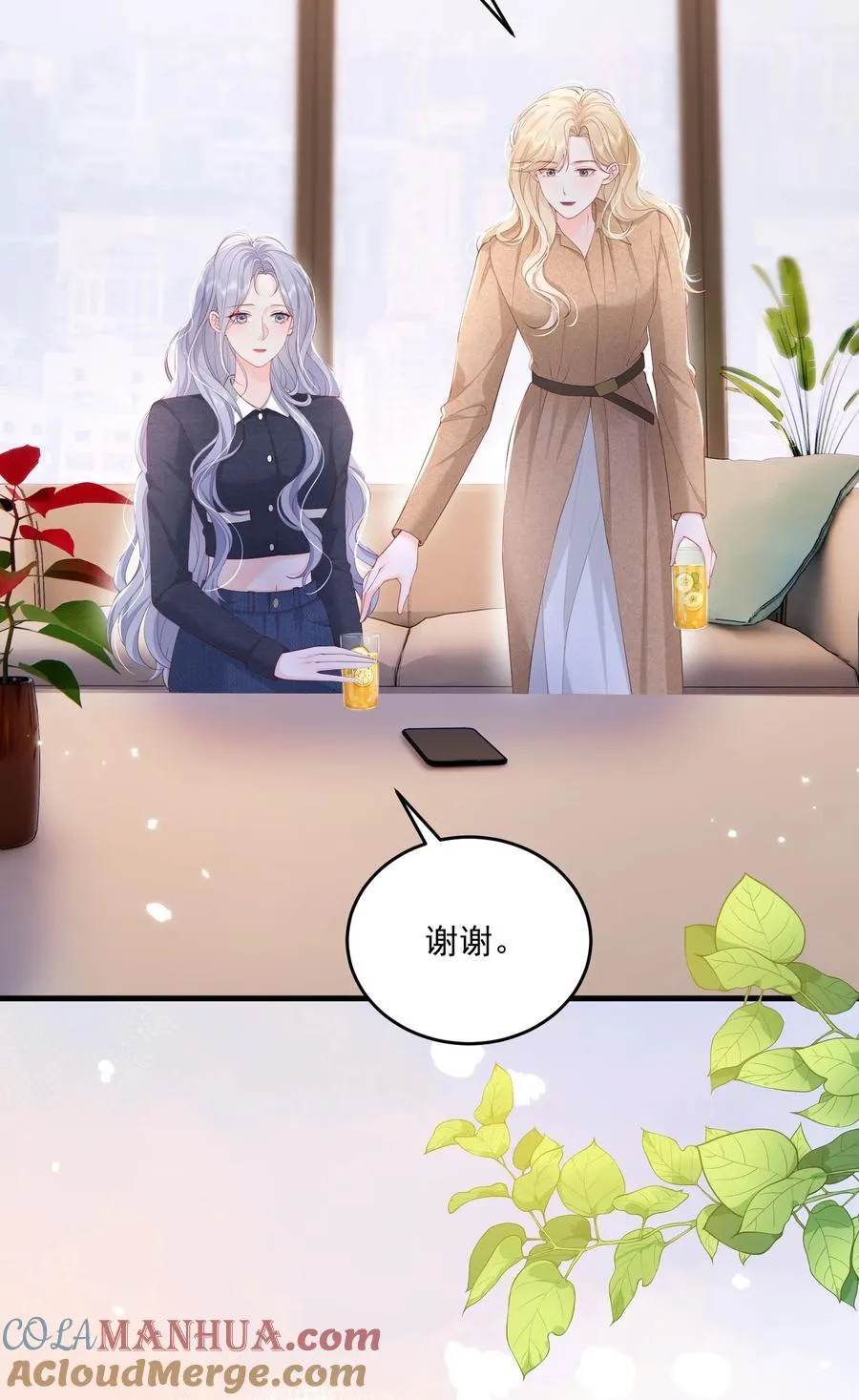 081 可惜没如果 第3页