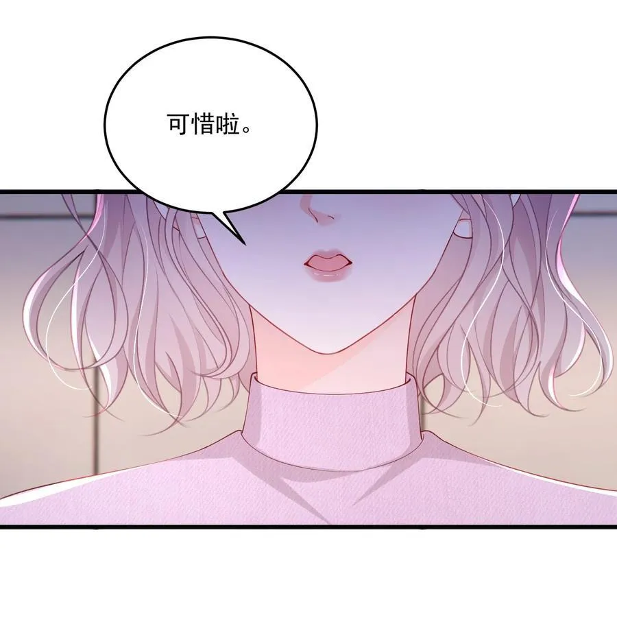 081 可惜没如果 第18页