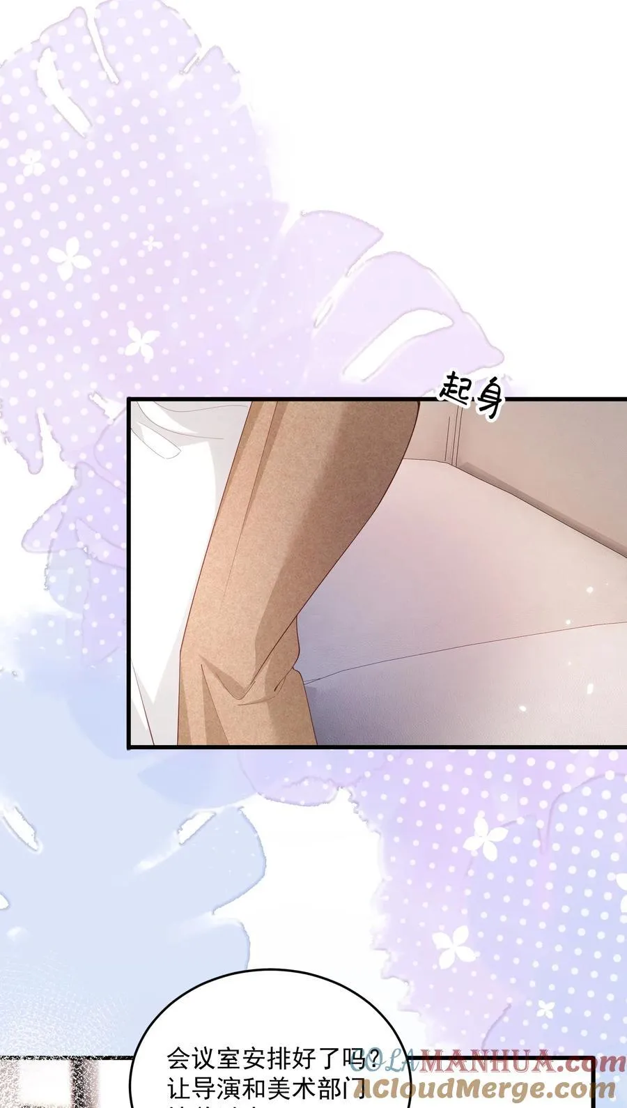 081 可惜没如果 第21页
