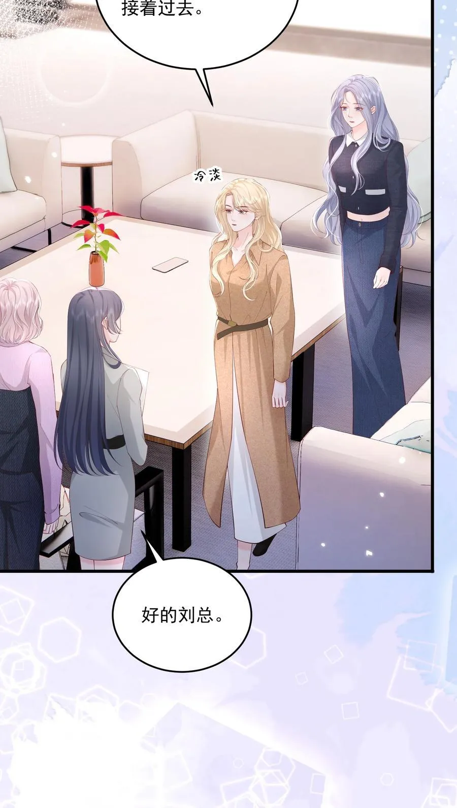081 可惜没如果 第22页