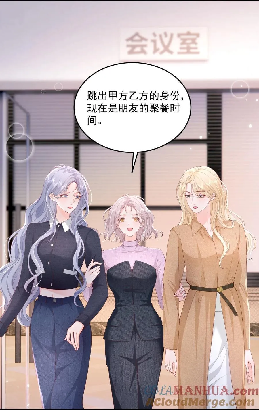 081 可惜没如果 第33页