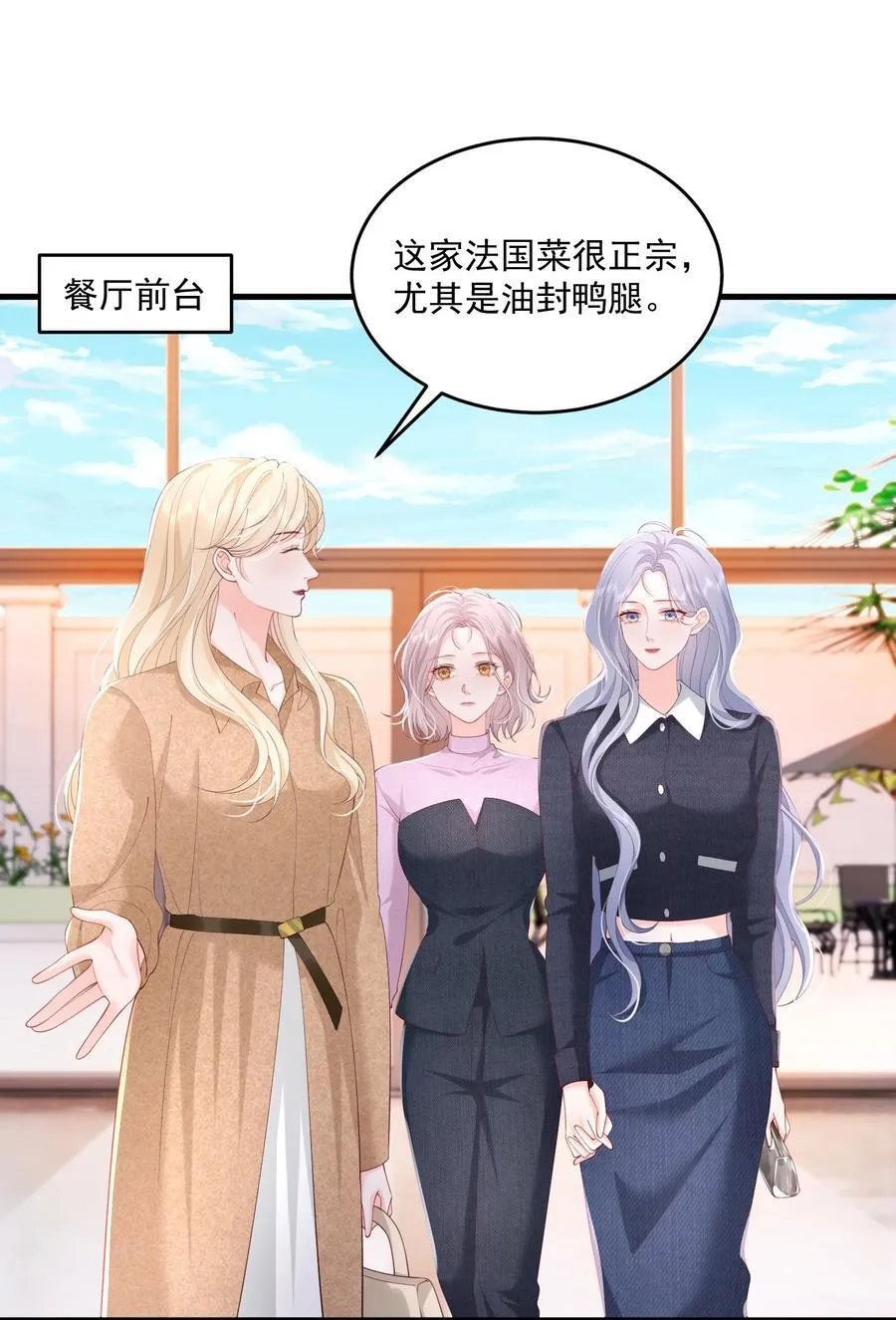 082 属于宋了了 第2页