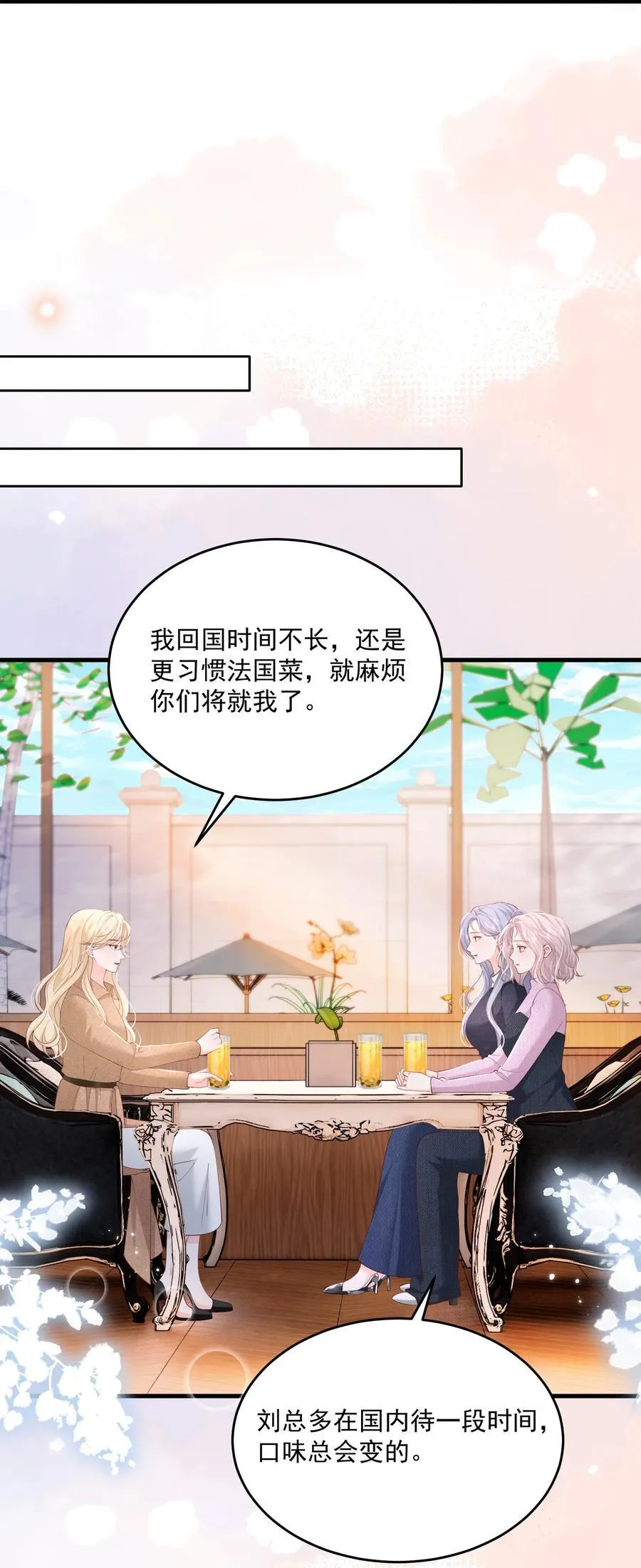 082 属于宋了了 第6页