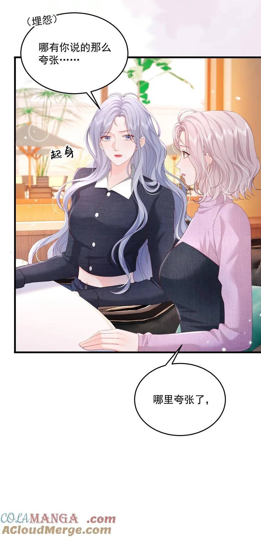 082 属于宋了了 第15页