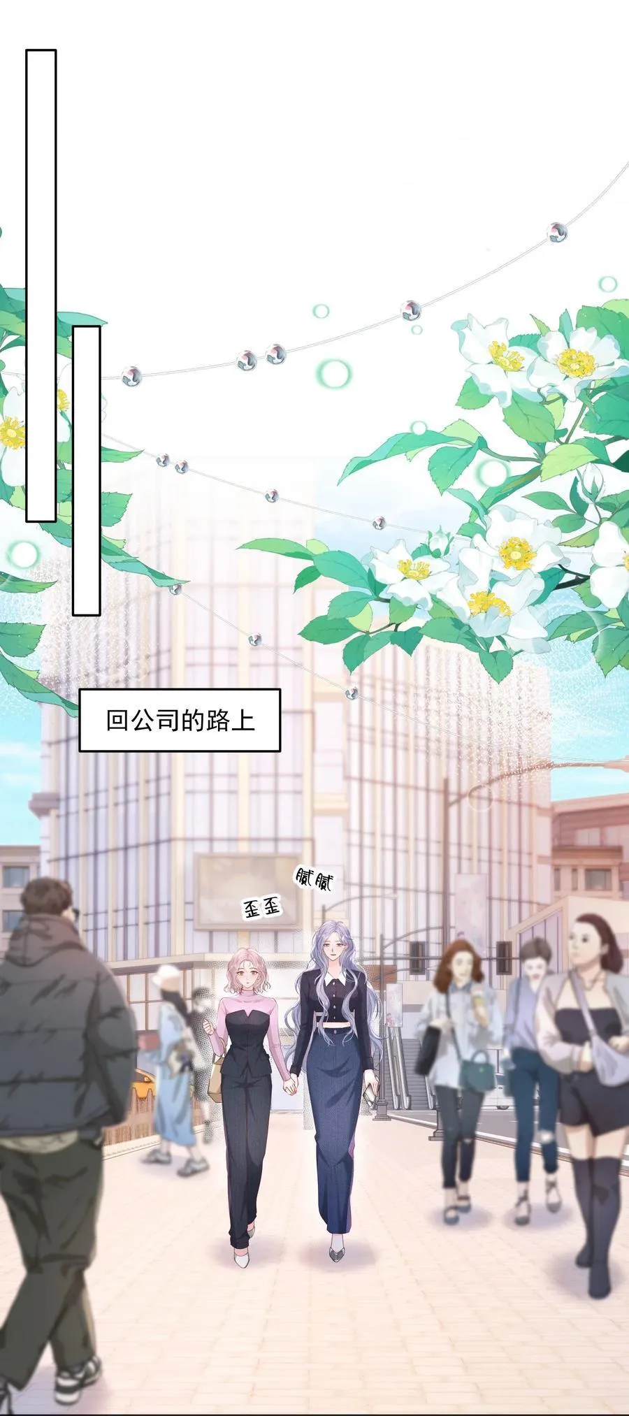 083 爱情就是自私的 第20页