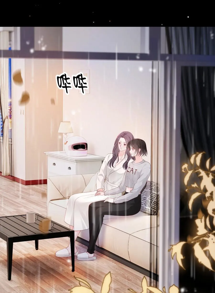 085 遵命，大小姐 第10页