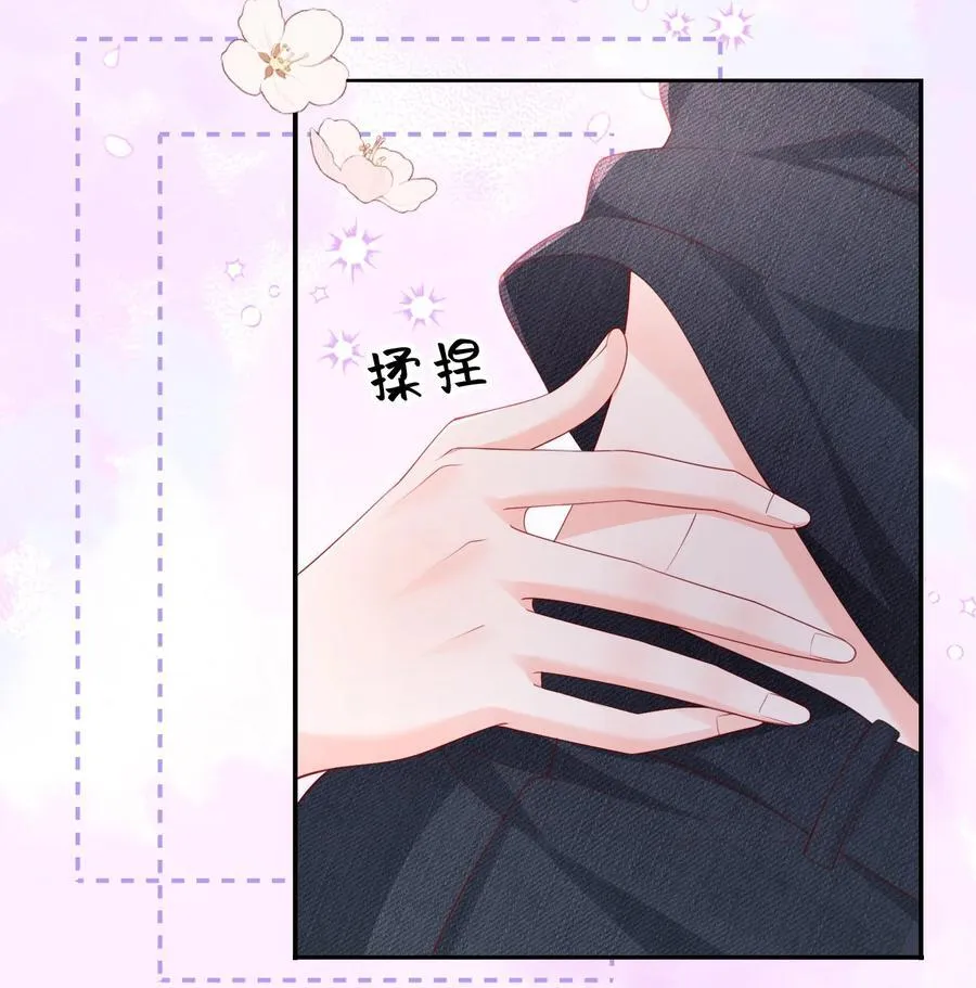 085 遵命，大小姐 第22页