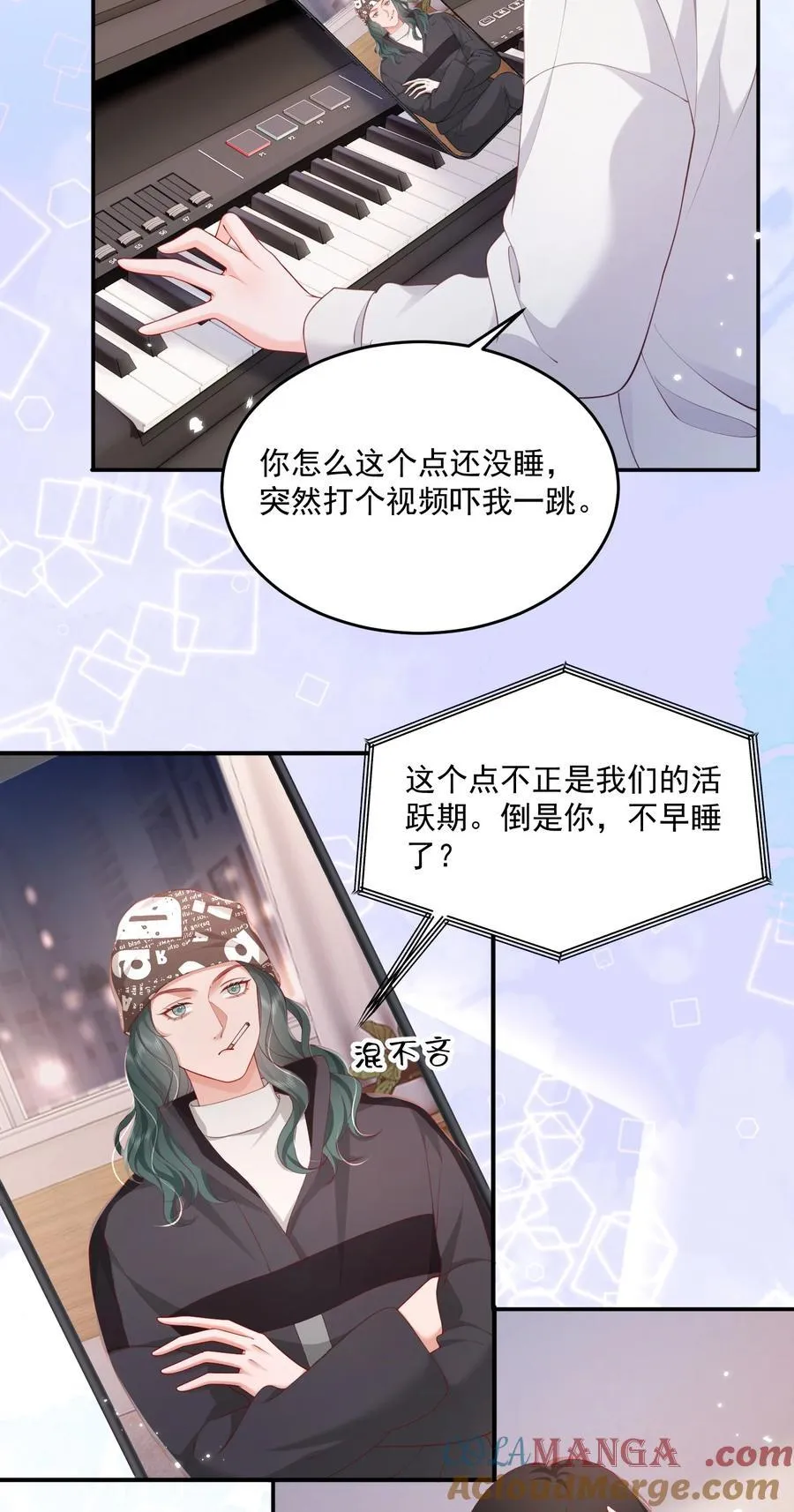086 不是一个世界的人 第7页