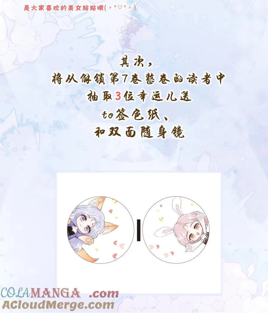 开卷福利 量大管饱 2 第3页