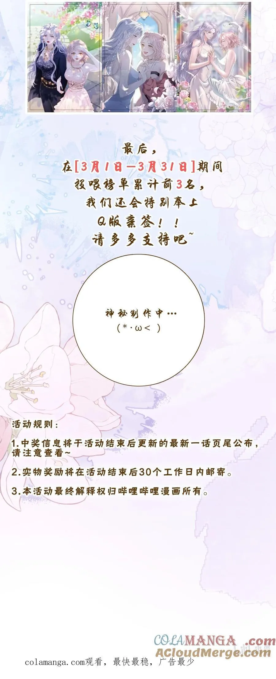 开卷福利 量大管饱 2 第4页