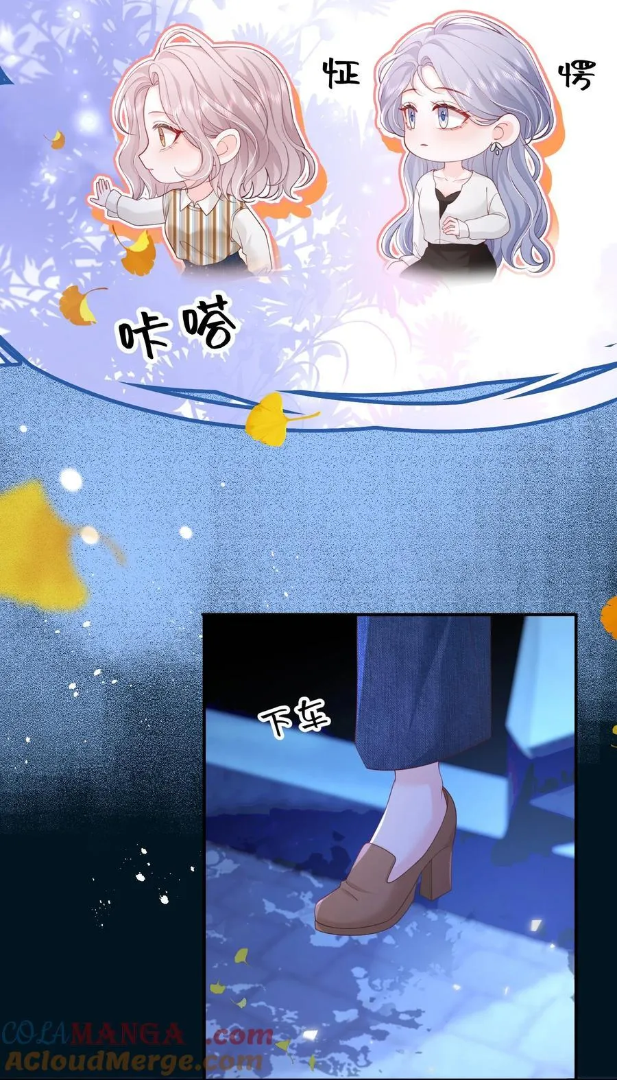 088 私人奖励 第3页