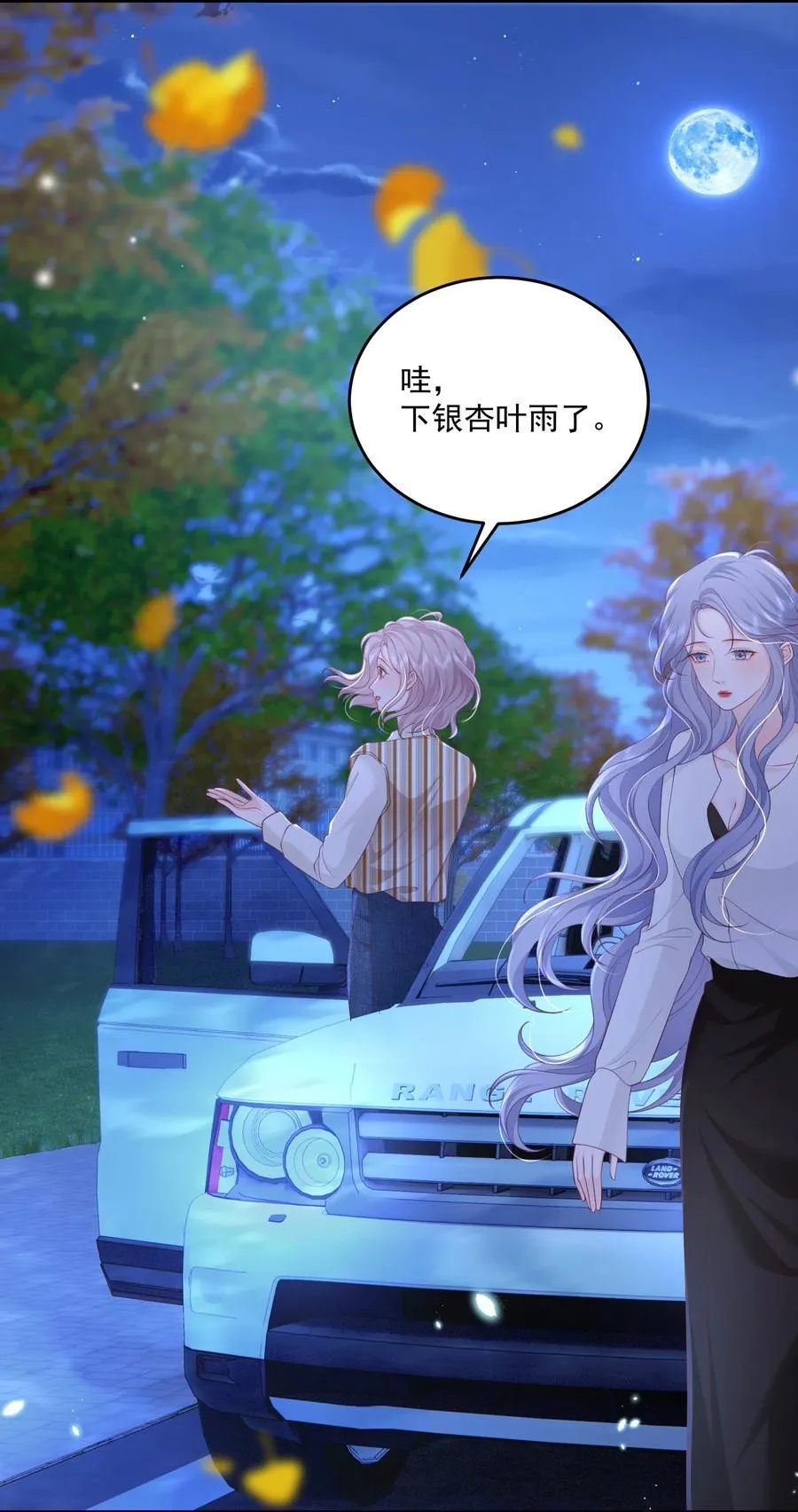 088 私人奖励 第4页