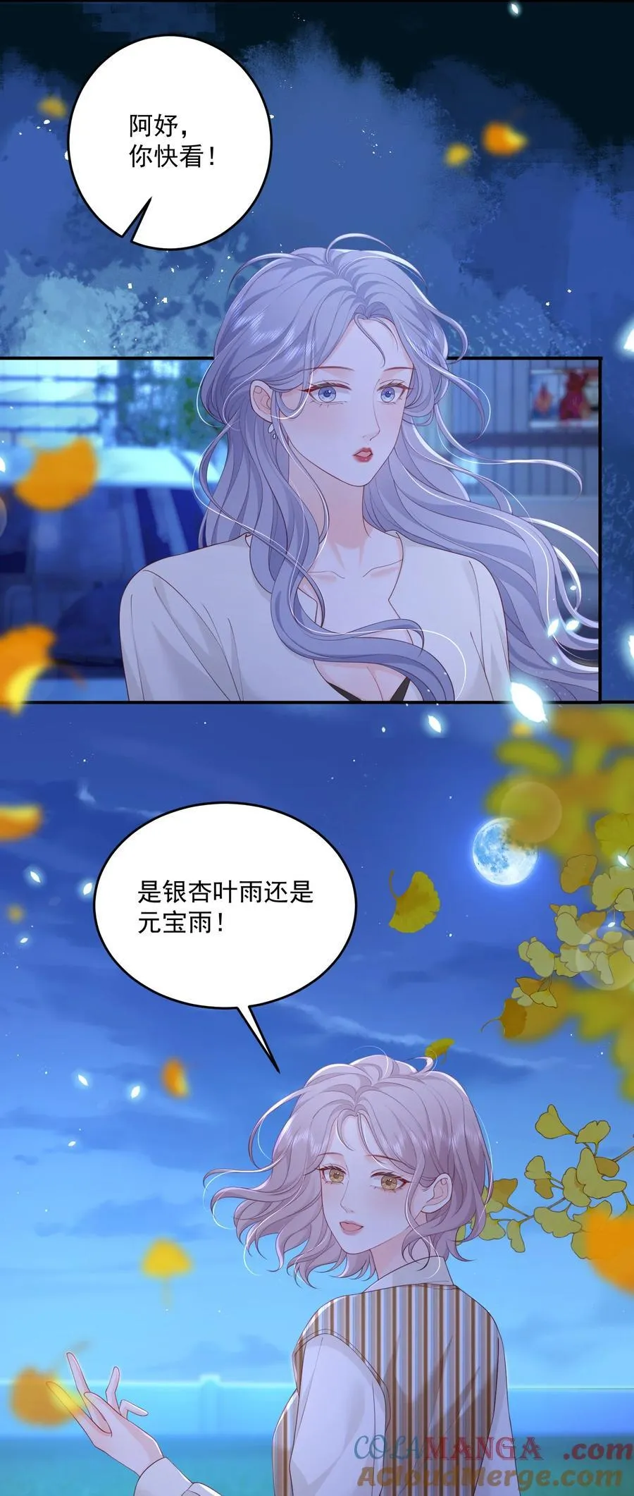 088 私人奖励 第5页