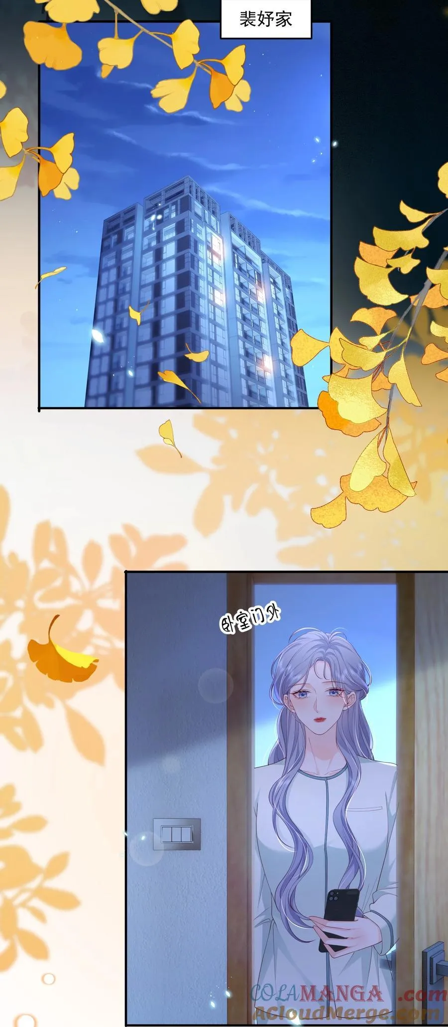 088 私人奖励 第9页