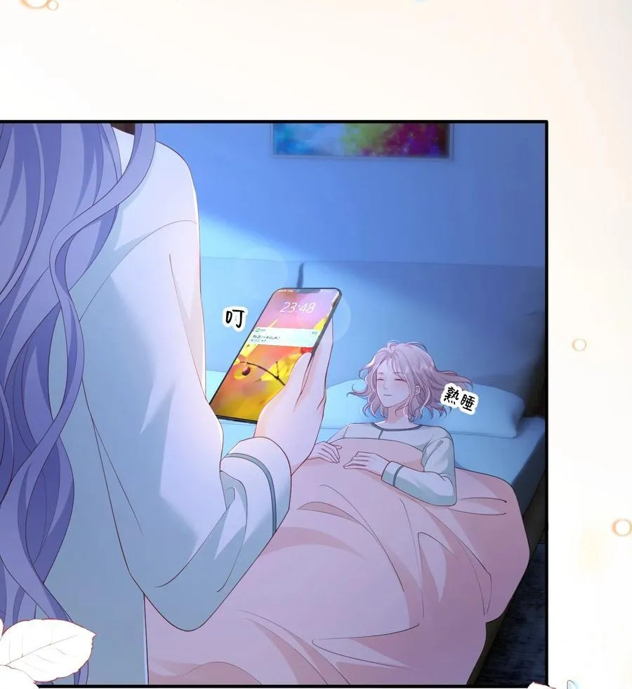 088 私人奖励 第10页