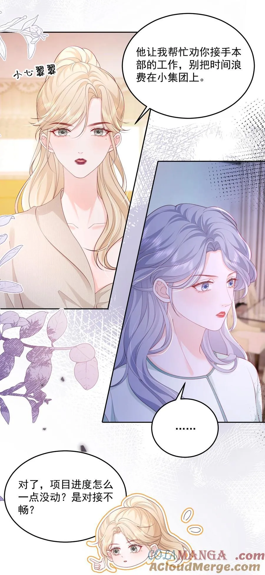 088 私人奖励 第15页