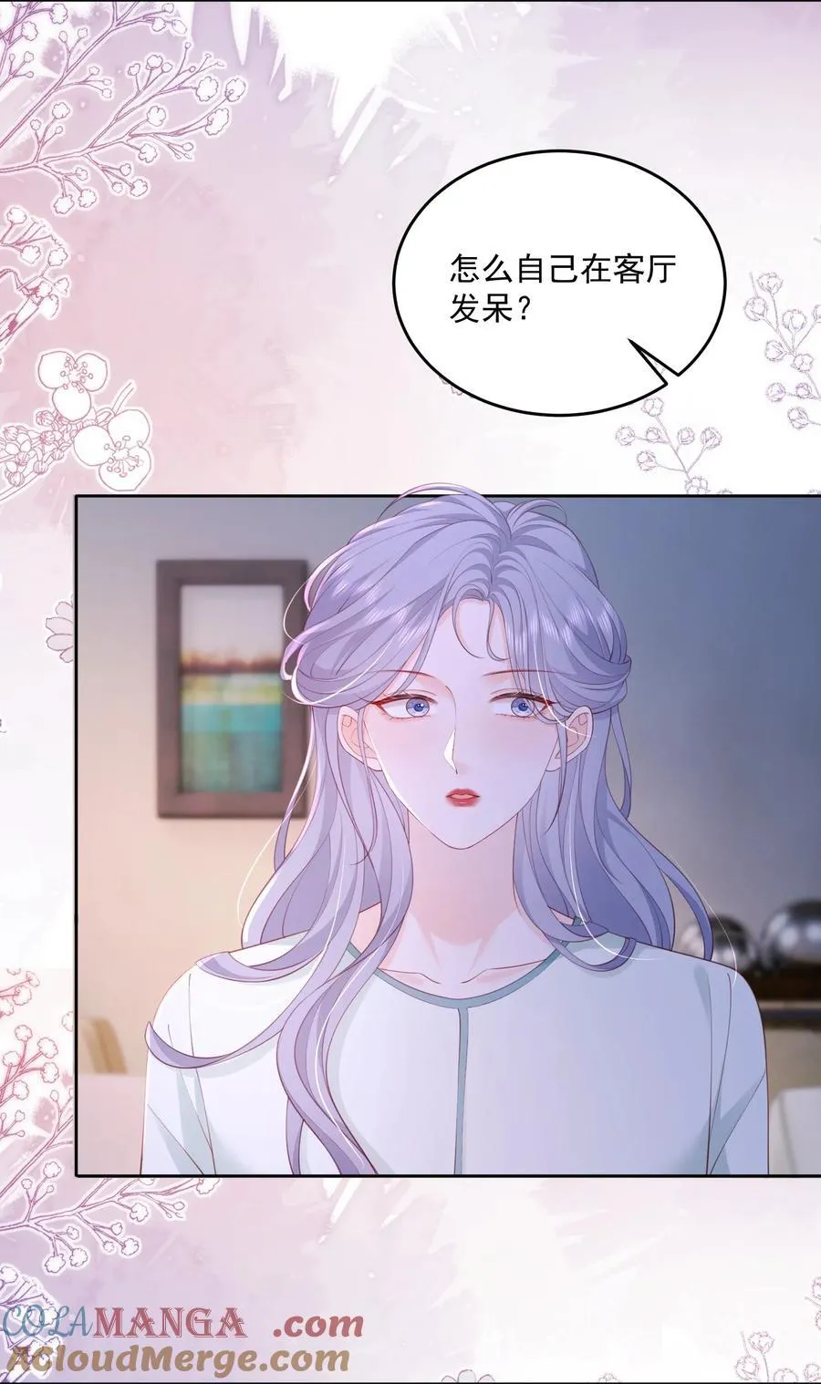 088 私人奖励 第19页