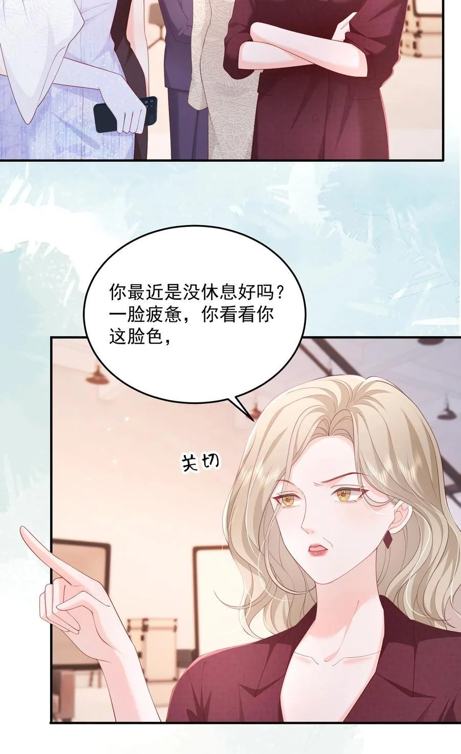 090 没头脑和没张嘴 第10页