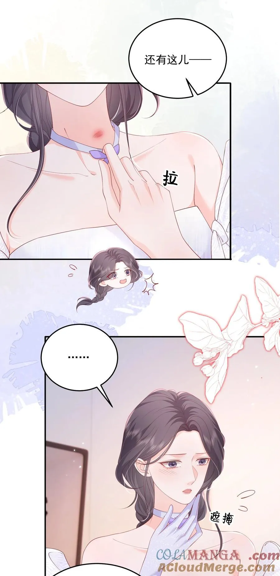 090 没头脑和没张嘴 第11页