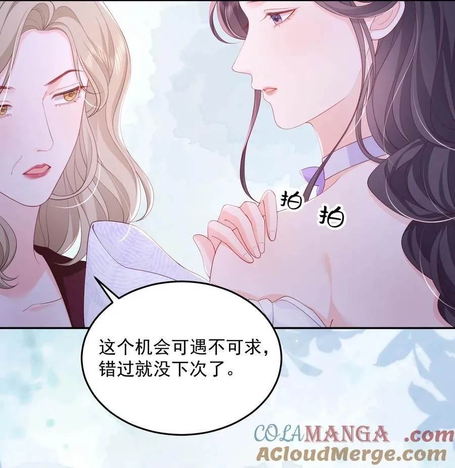 090 没头脑和没张嘴 第15页