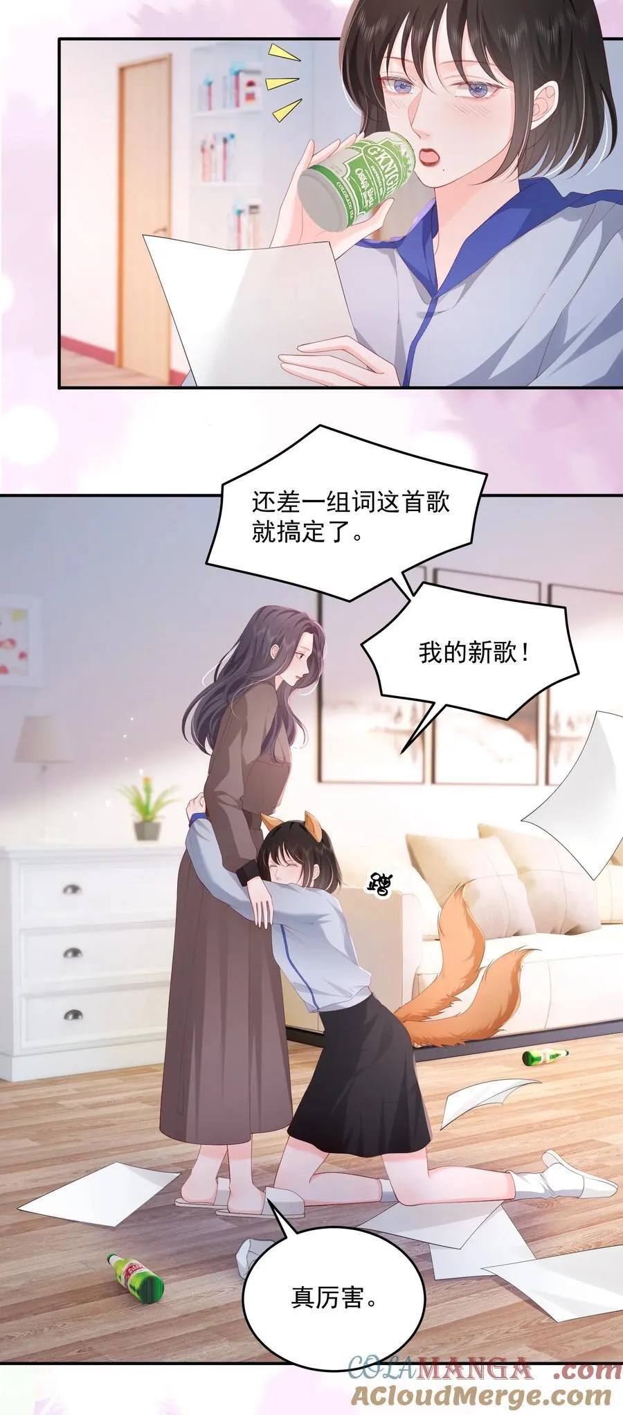 090 没头脑和没张嘴 第19页
