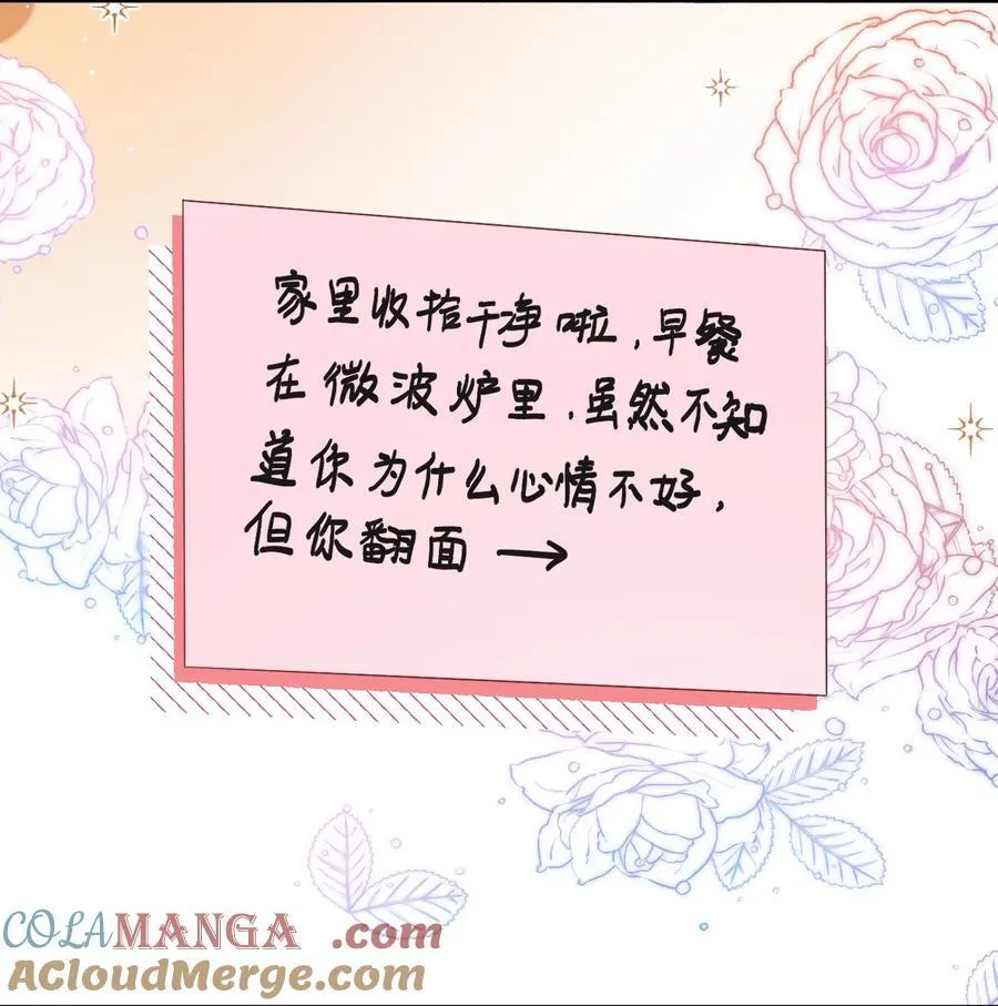 091 沉默的时候又太用心 第3页
