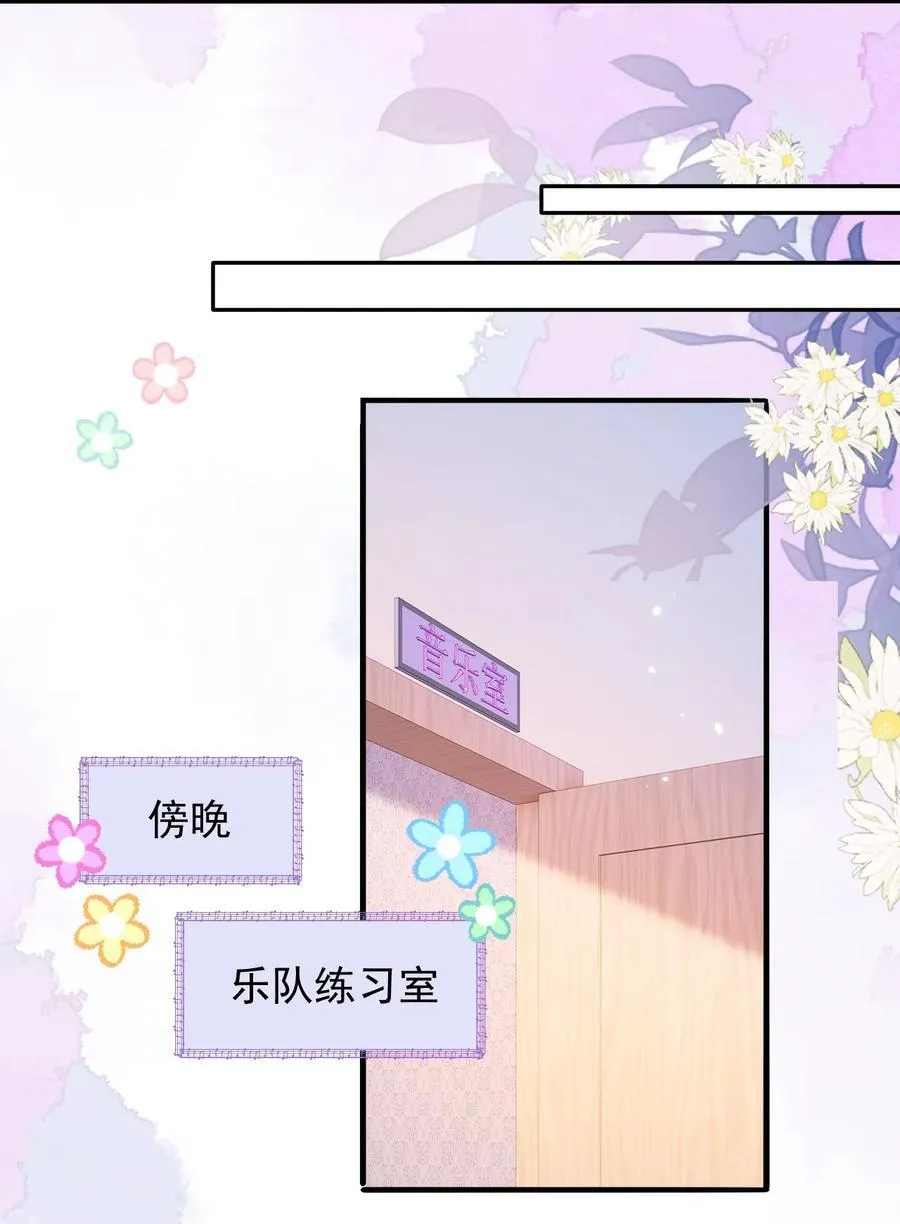 091 沉默的时候又太用心 第12页