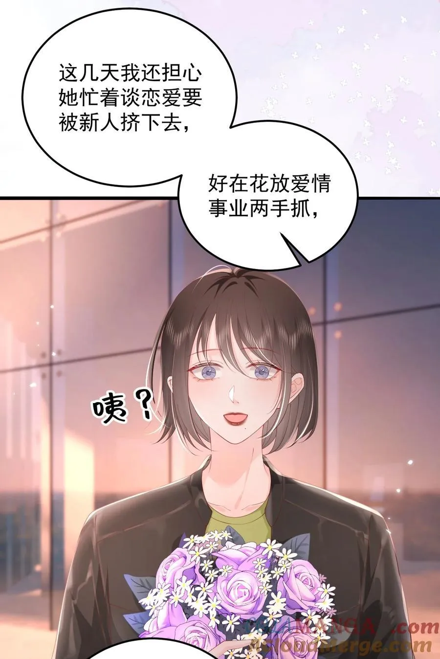 091 沉默的时候又太用心 第15页
