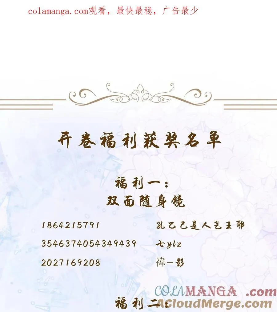 新卷福利 开奖 第1页