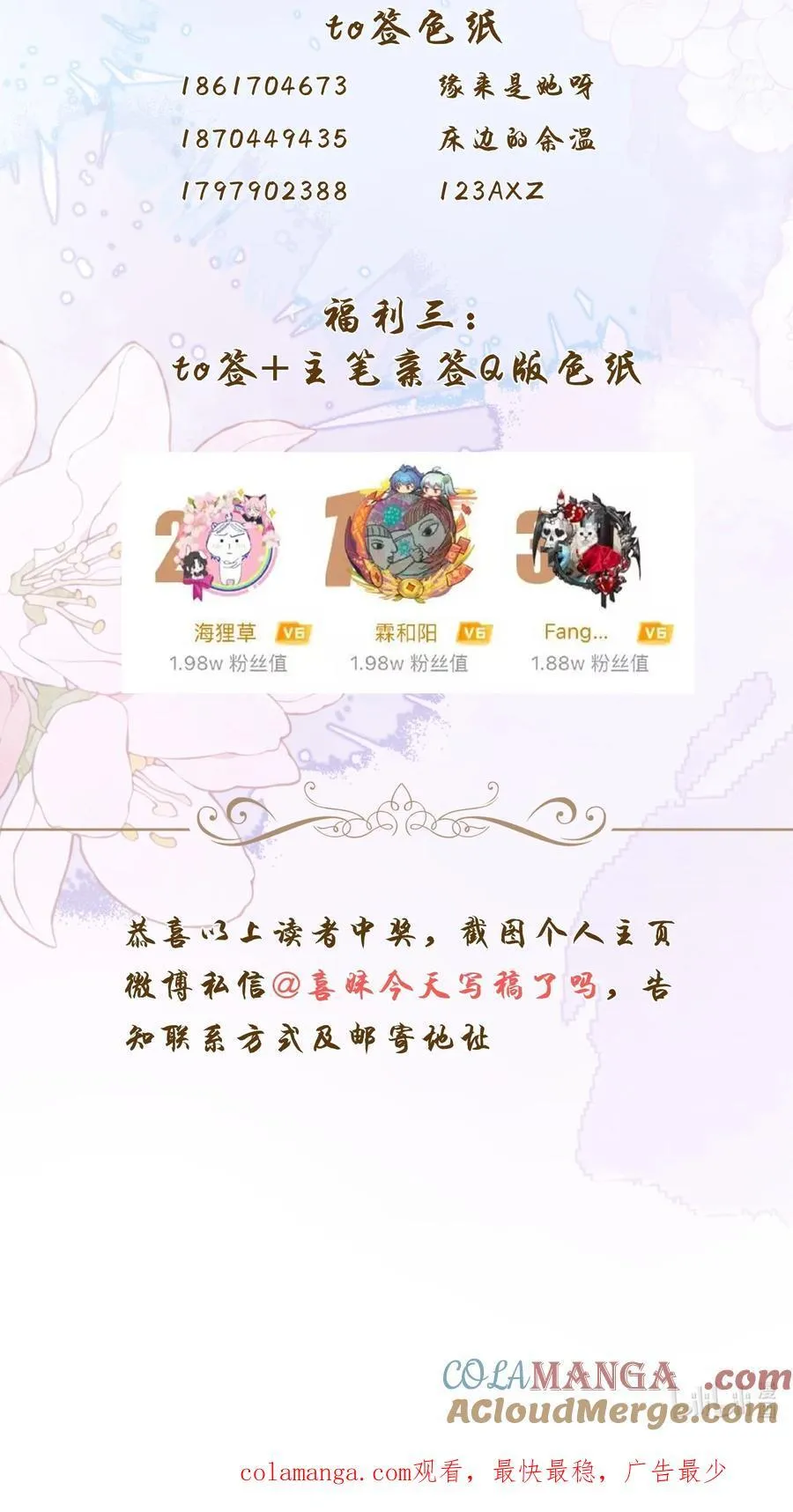 新卷福利 开奖 第2页