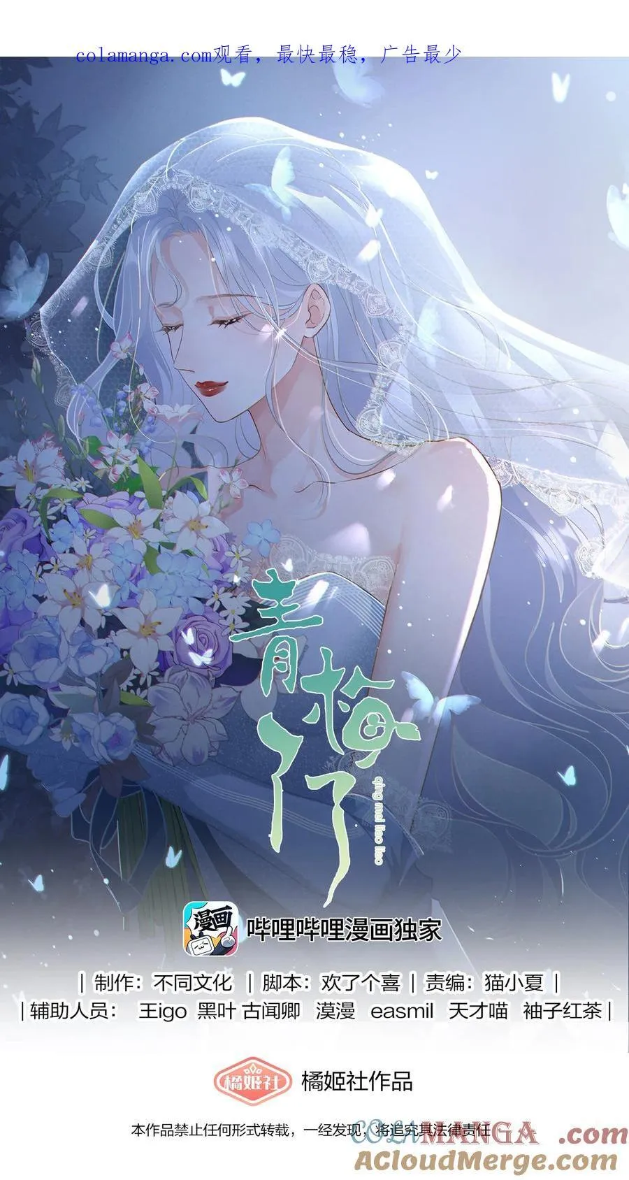 092 花放 你自由了 第1页