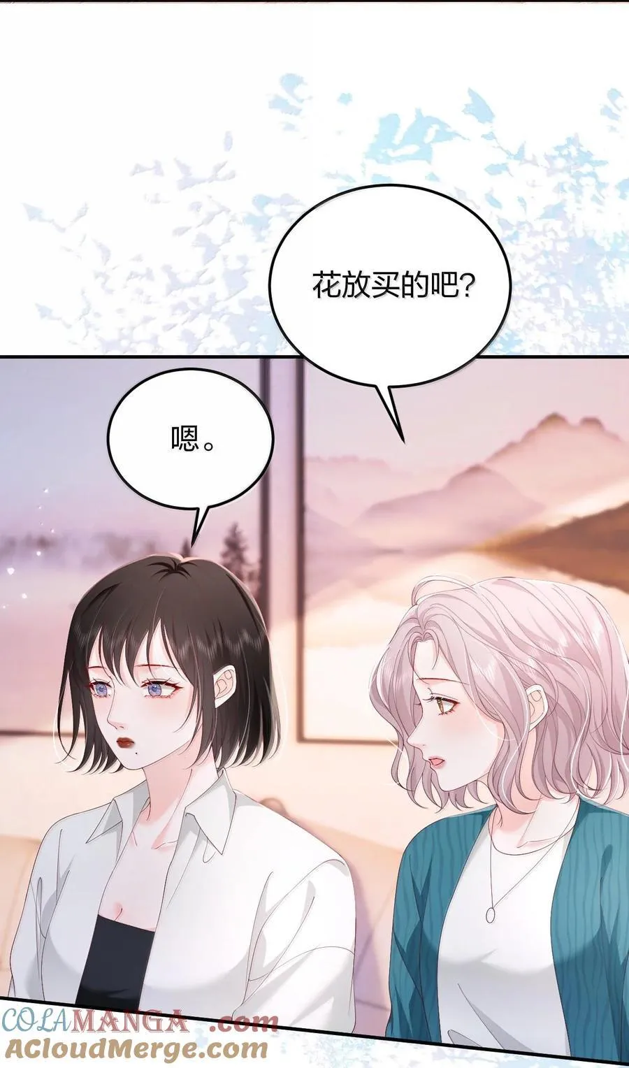 095 我们该好好谈的不只是天气 第3页