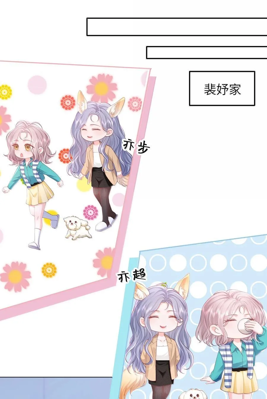 098 爱意在浴室升温 第2页