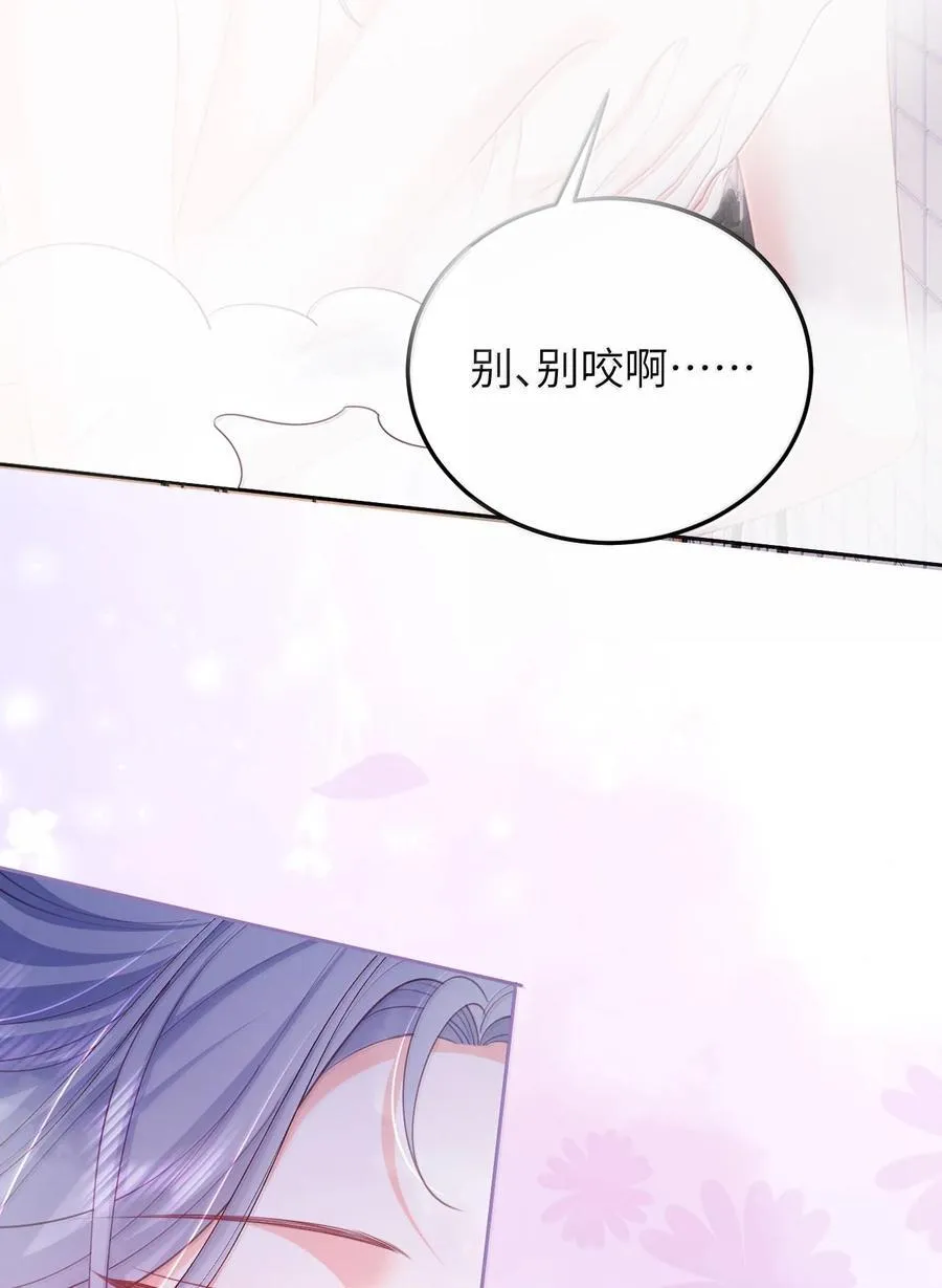 098 爱意在浴室升温 第16页